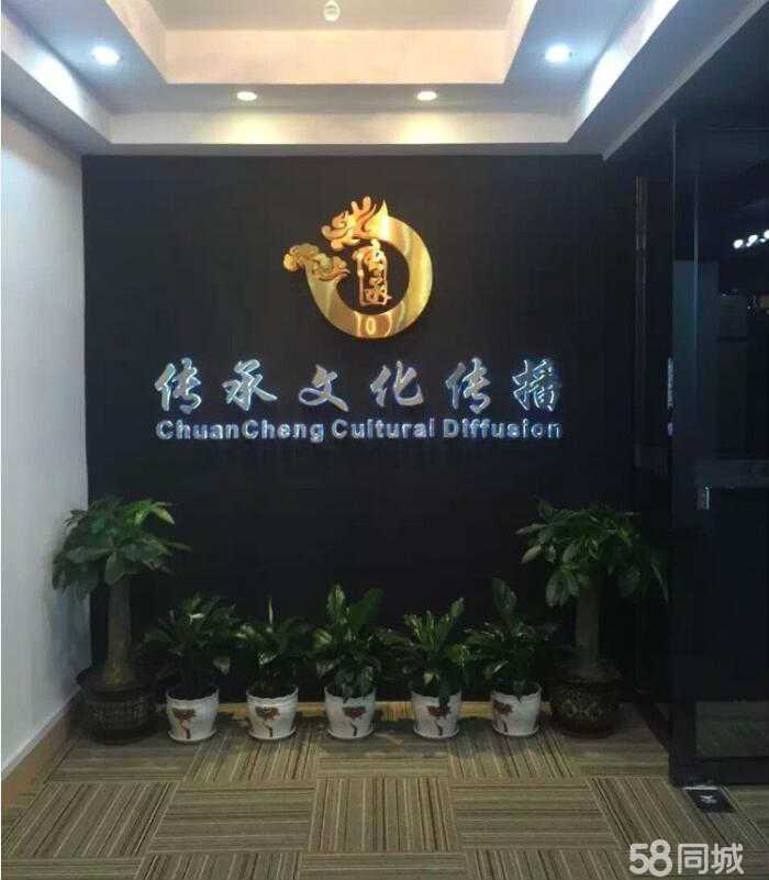 文化传播